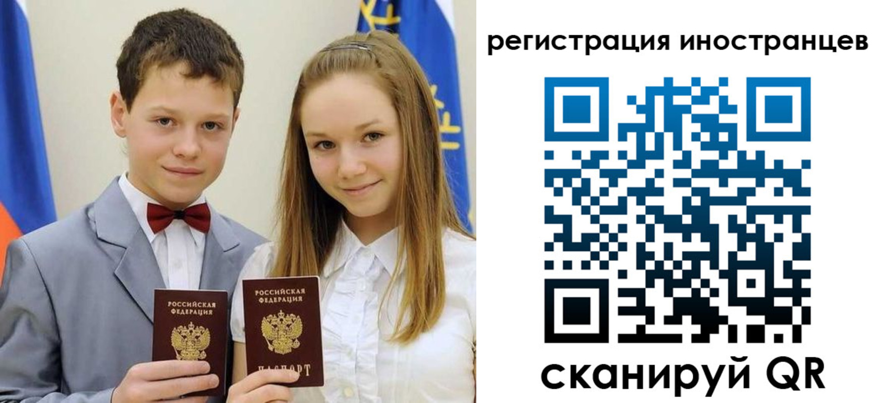 найти адрес прописки в Рошале