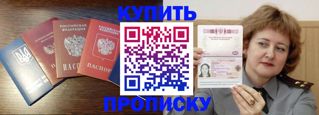 временная регистрация госуслуги в Рошале